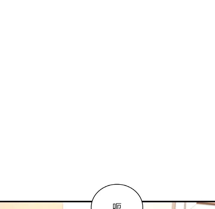 渴望占有她第21話