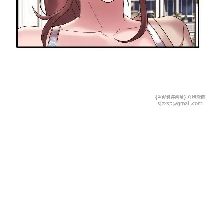 渴望占有她第21話