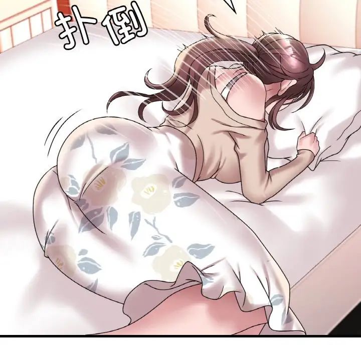 渴望占有她第21話