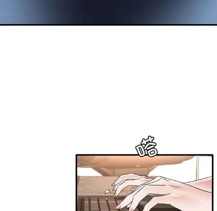 渴望占有她第21話