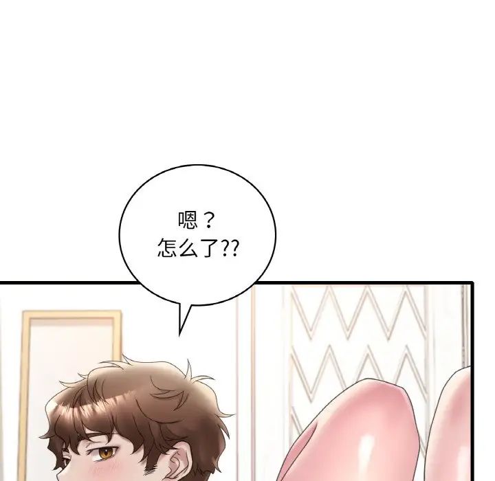 渴望占有她第21話