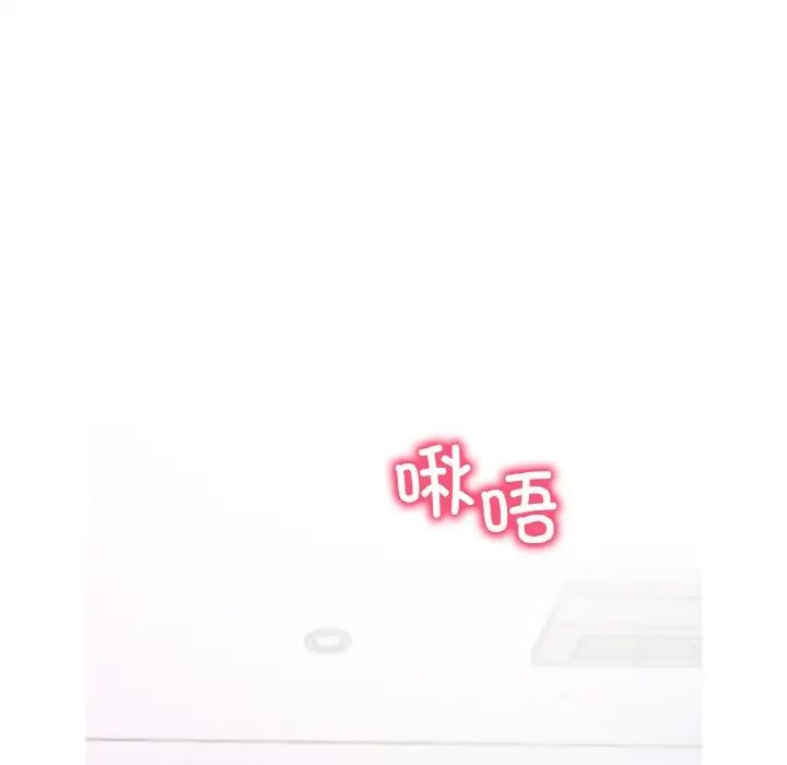 渴望占有她第21話