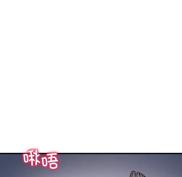 渴望占有她第21話