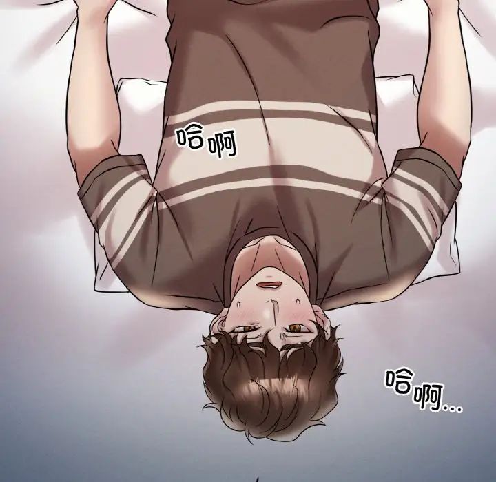 渴望占有她第21話