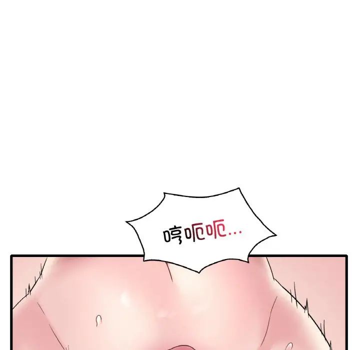 渴望占有她第21話