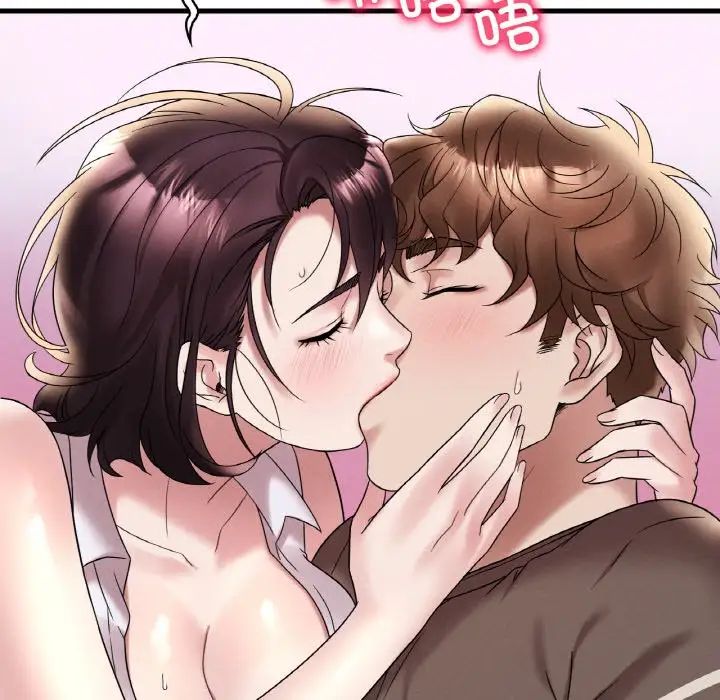 渴望占有她第21話