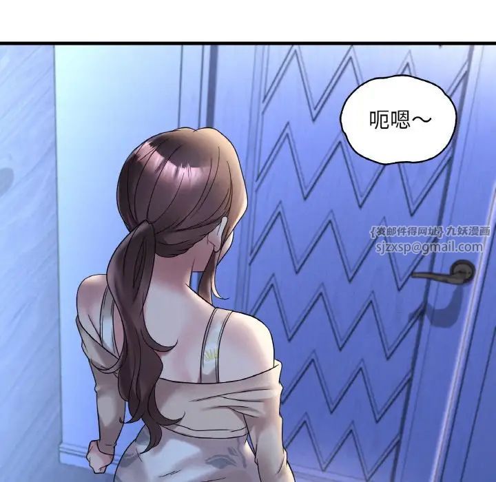 渴望占有她第21話