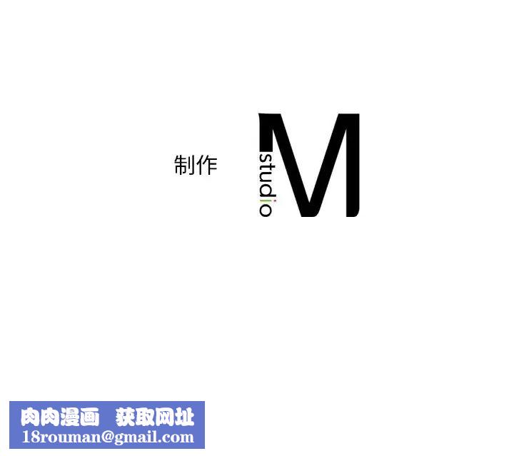 渴望占有她第21話