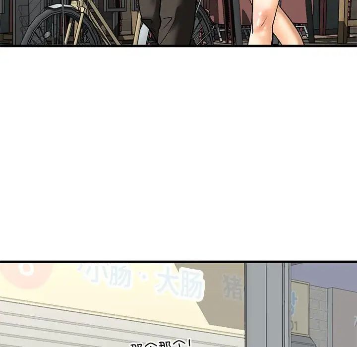 我的继姐第22話