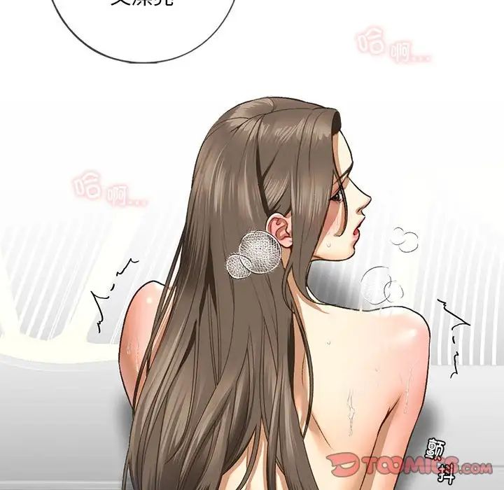 我的继姐第22話