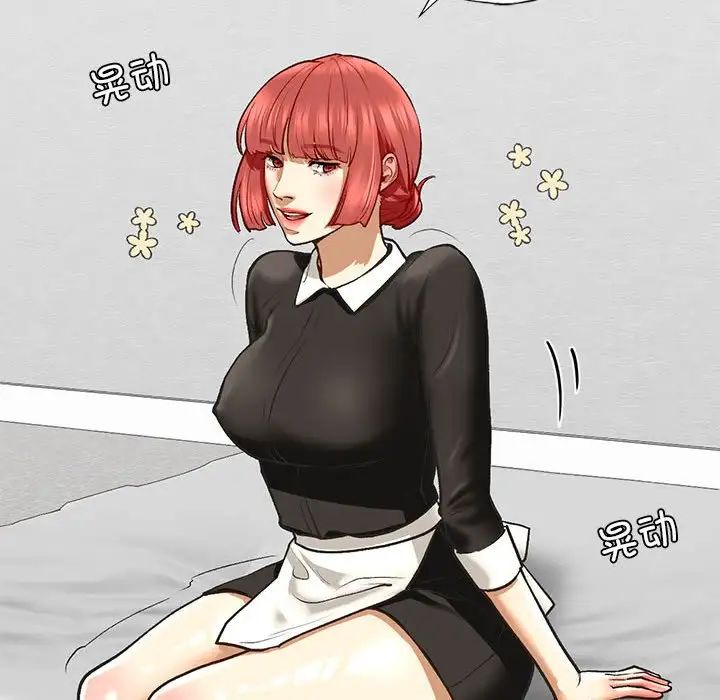 我的继姐第22話