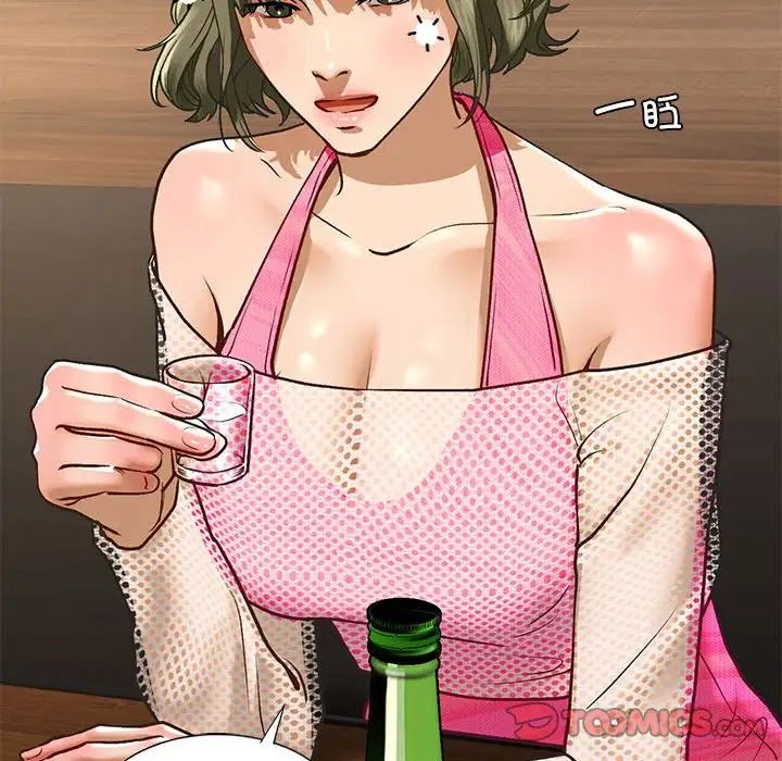 我的继姐第22話