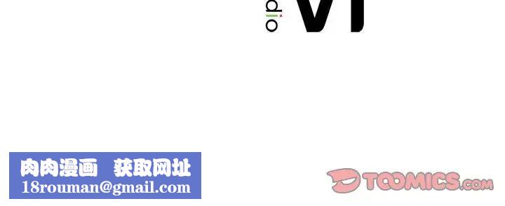 我的继姐第22話