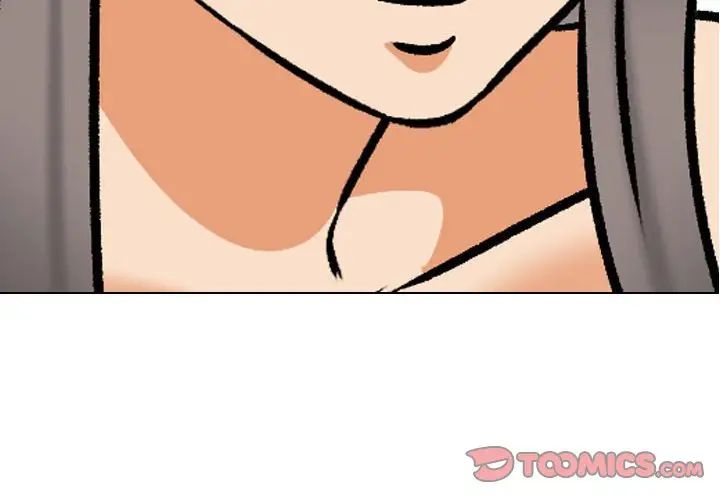 同事换换爱第173話