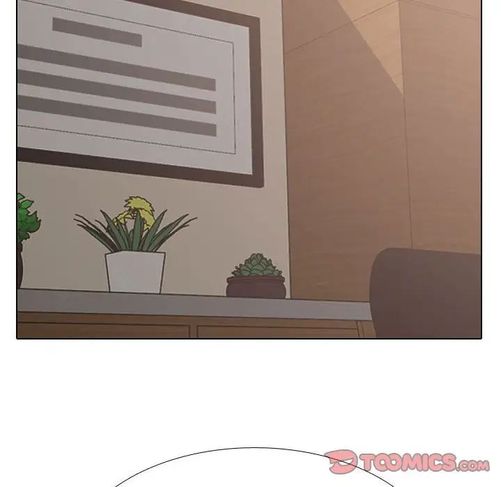 同事换换爱第173話