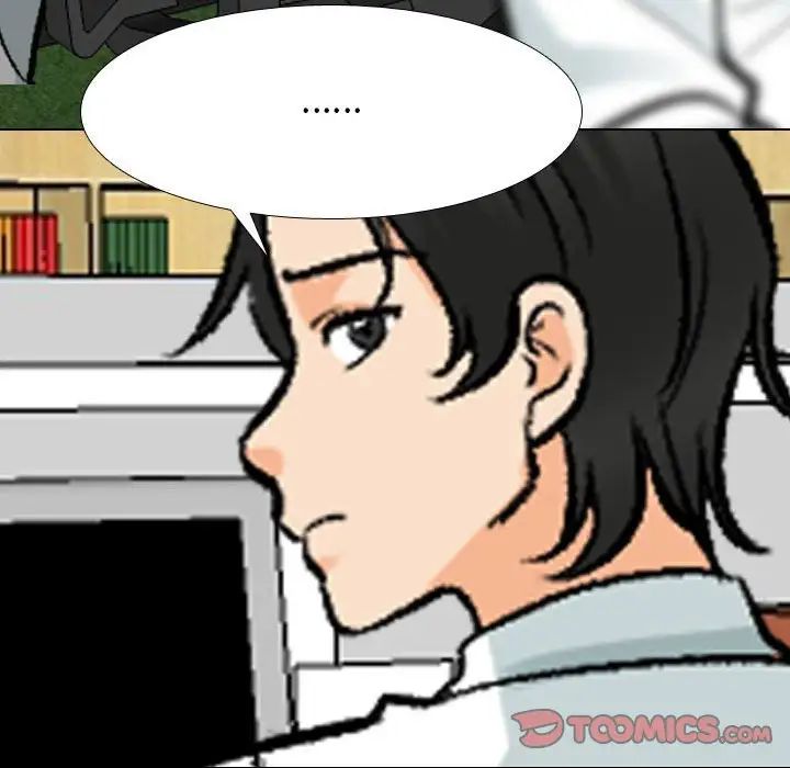 同事换换爱第173話