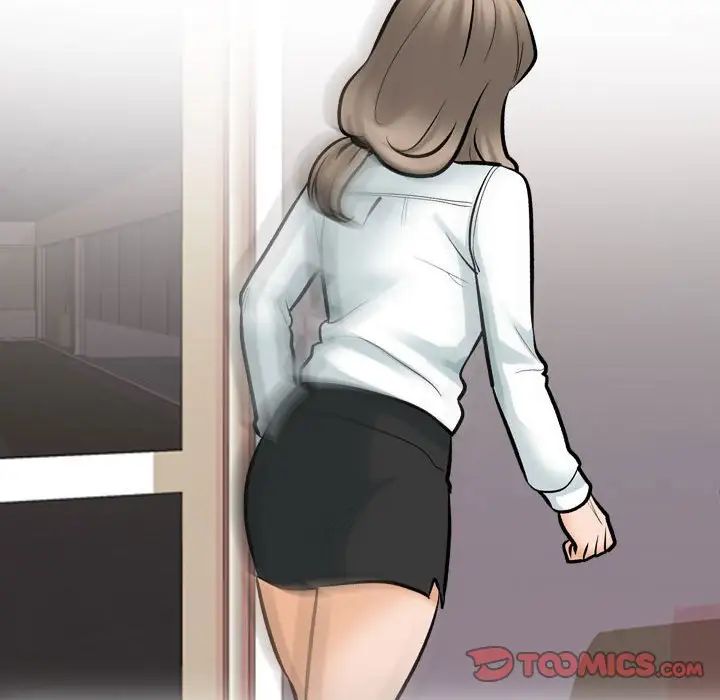 同事換換愛第173話