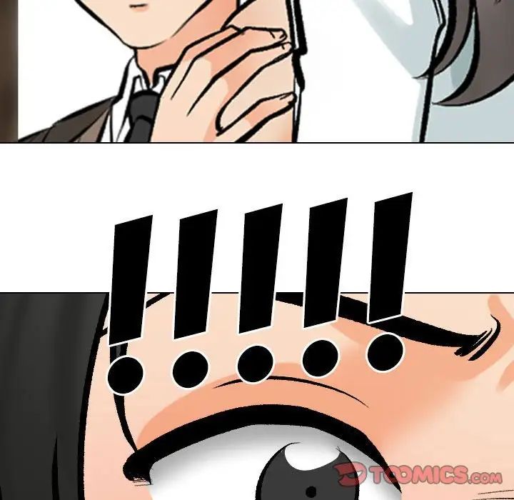 同事换换爱第173話