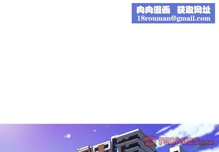 我的梦幻女友第14話