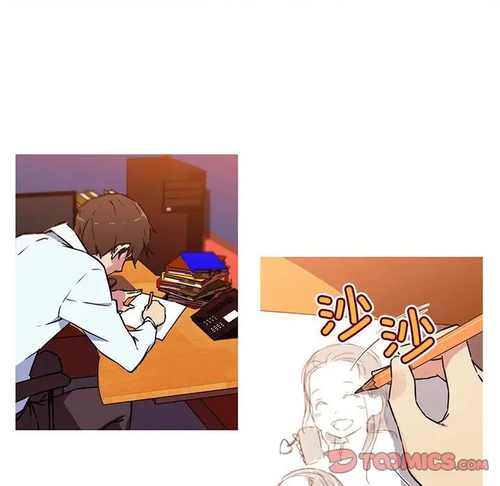 我的梦幻女友第14話