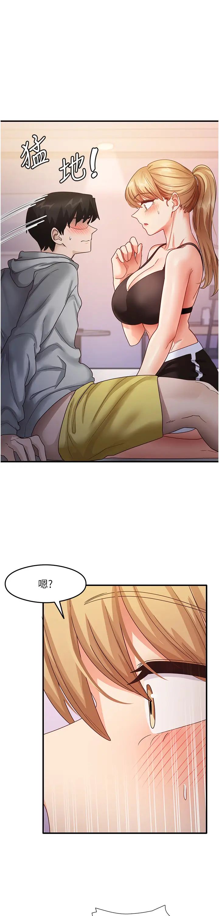 尻试之神学习法第19話-我長大瞭,不信你看!