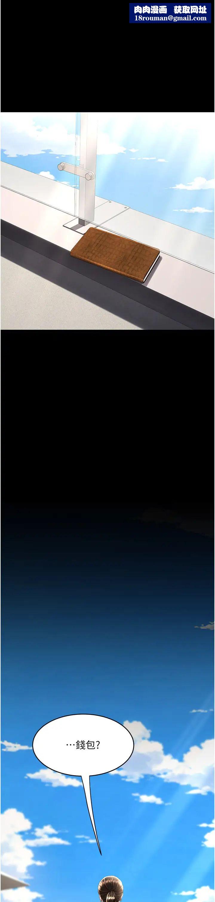 復仇母女丼第62話-大型抓姦現場