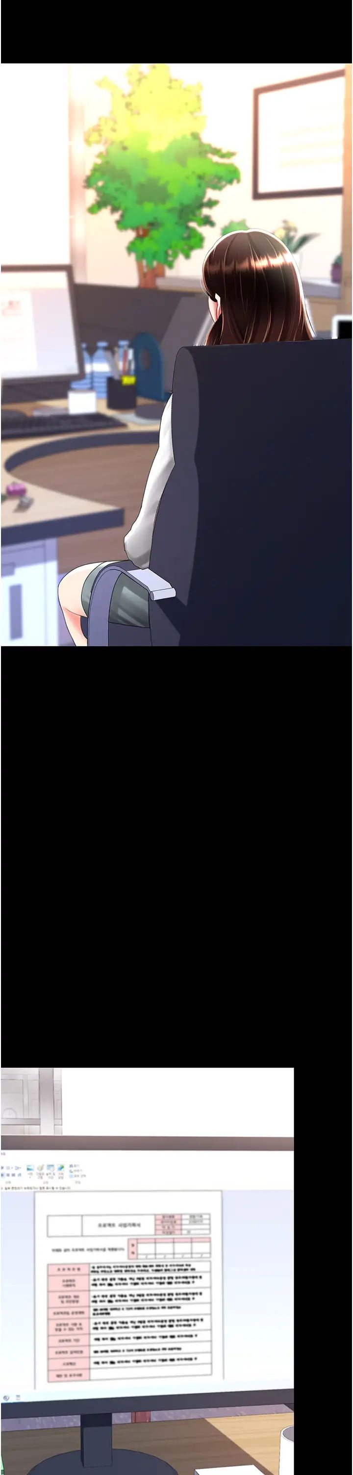 復仇母女丼第62話-大型抓姦現場