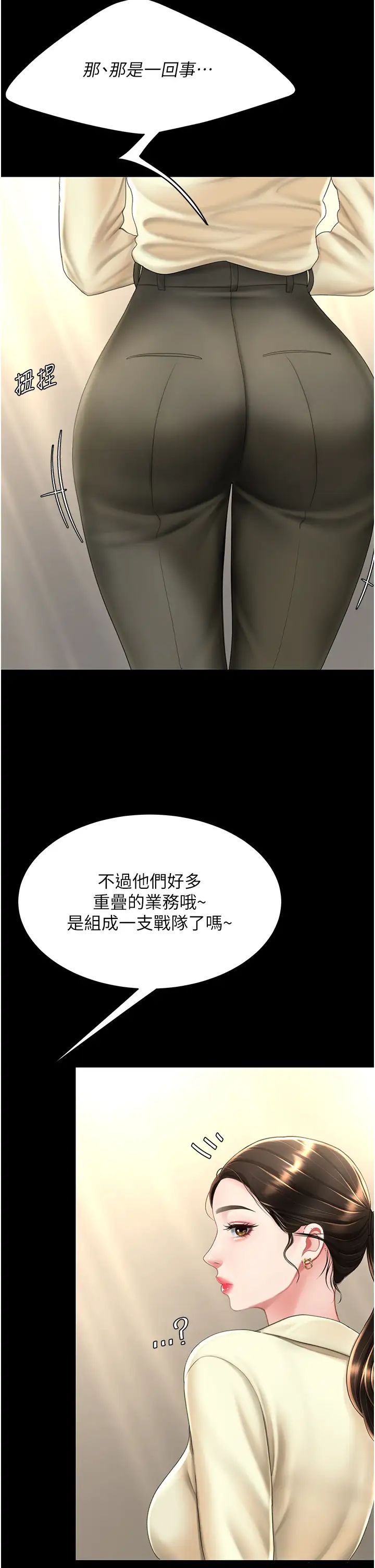 復仇母女丼第62話-大型抓姦現場