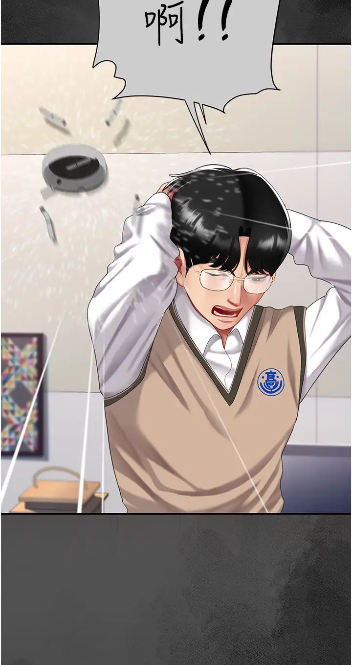 復仇母女丼第62話-大型抓姦現場