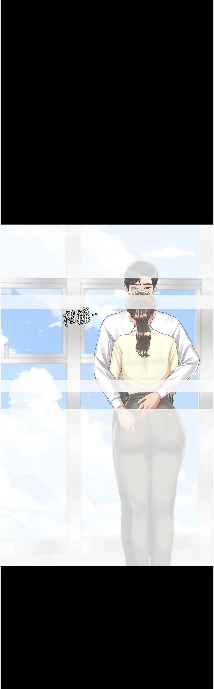 復仇母女丼第62話-大型抓姦現場