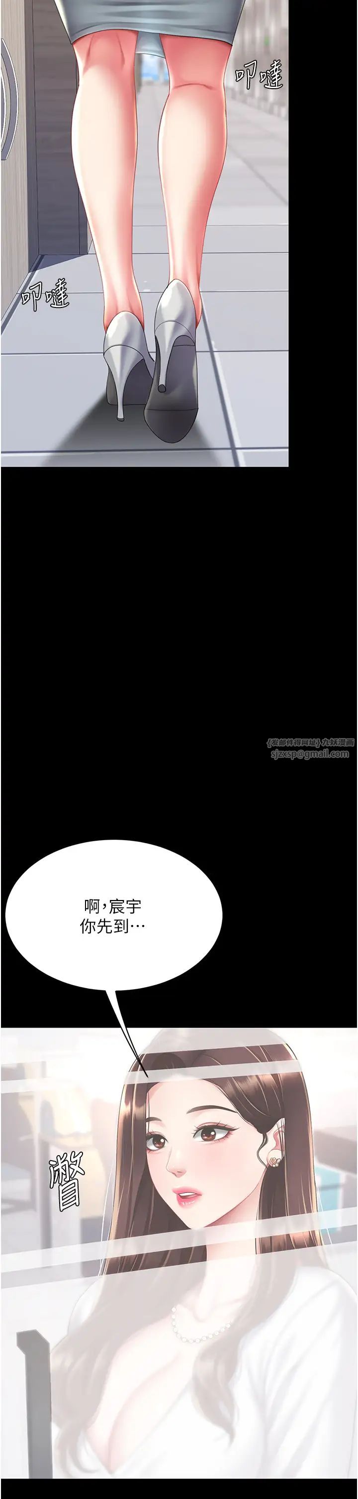 復仇母女丼第62話-大型抓姦現場