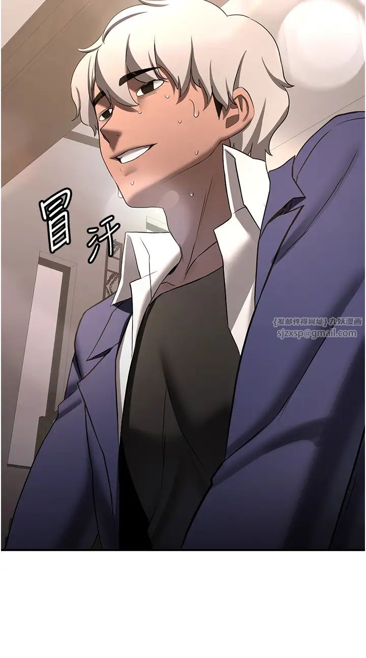 抢女友速成班第51話-我和令嬡…發生關係瞭