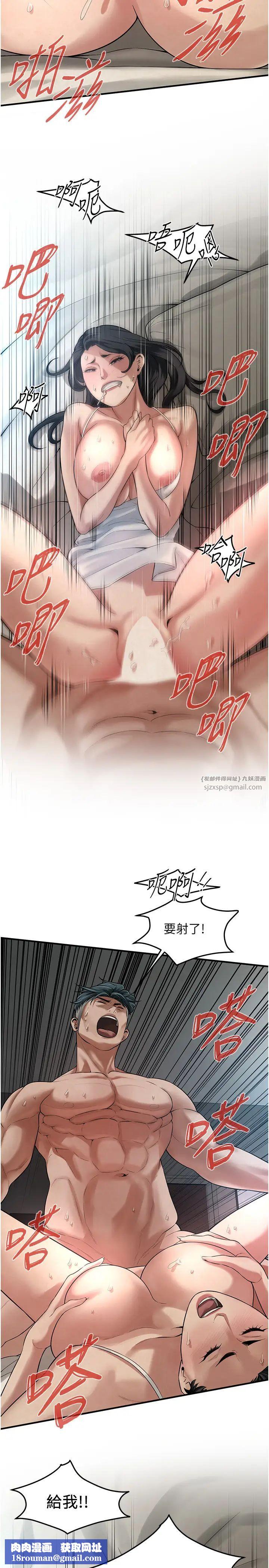 街头干架王第49話-阿姨妳幹起來真爽