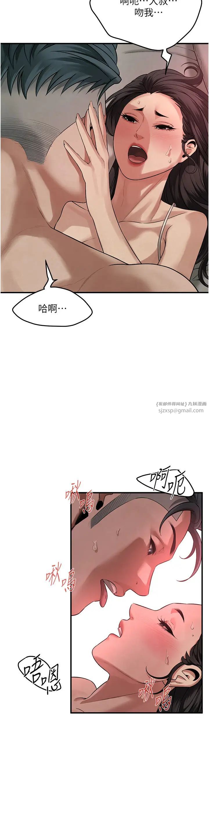 街头干架王第49話-阿姨妳幹起來真爽