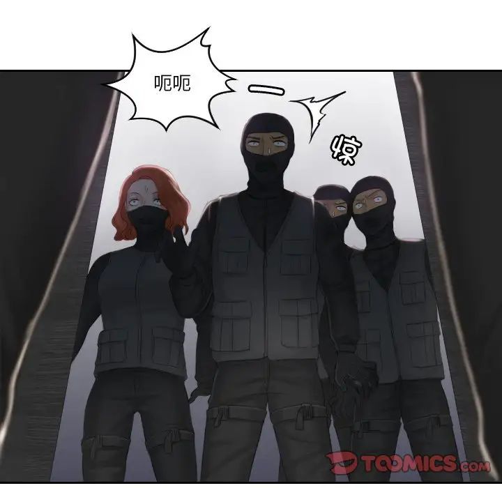 排忧大师第43話