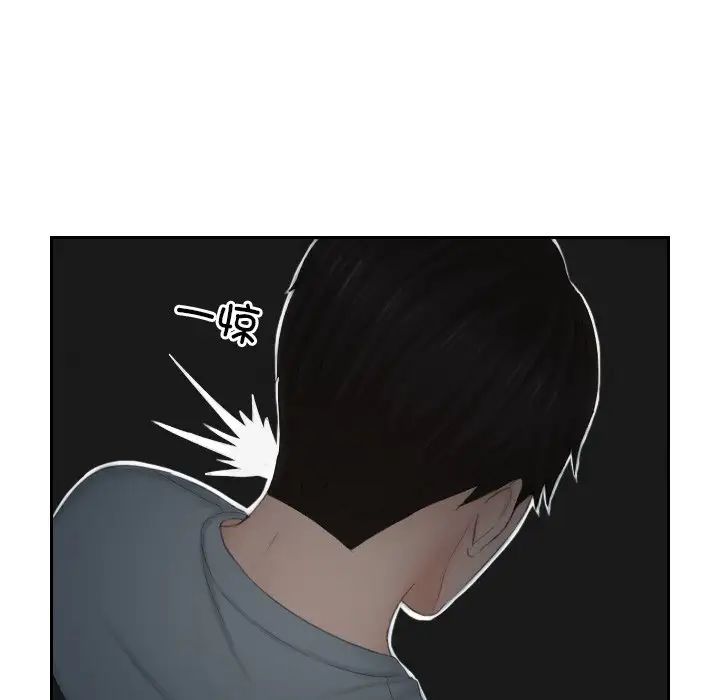 排忧大师第43話