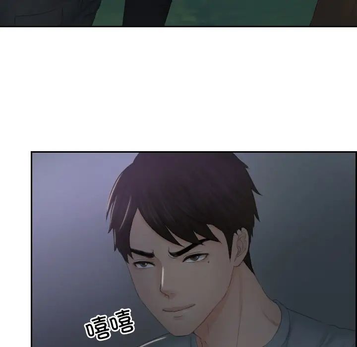 排忧大师第43話