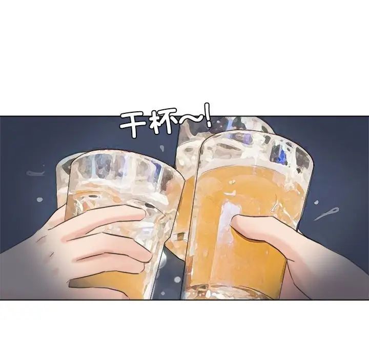 爱上属于别人的妳第44話