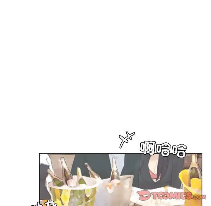 爱上属于别人的妳第44話