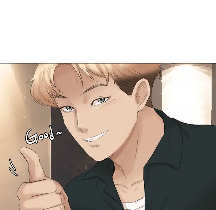 爱上属于别人的妳第44話