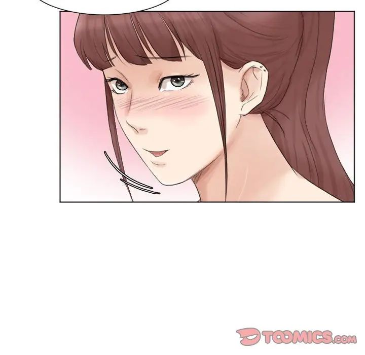 爱上属于别人的妳第44話