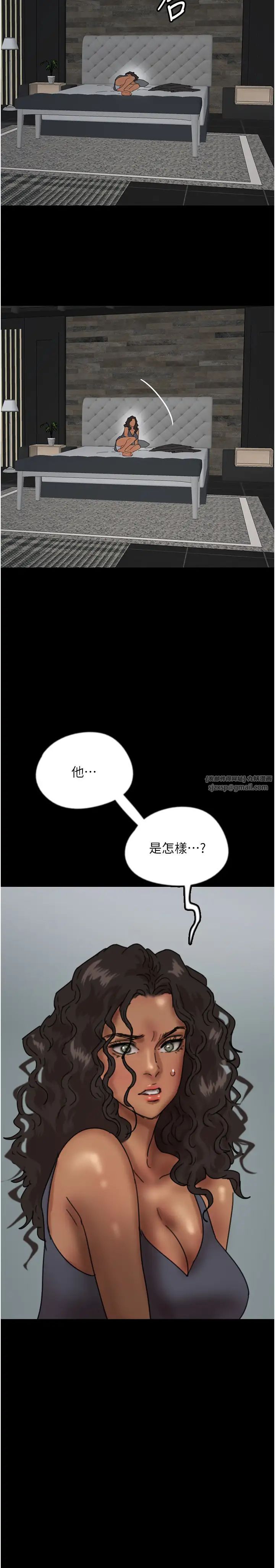 养父的女儿们第42話-我有那麼吸引你嗎?