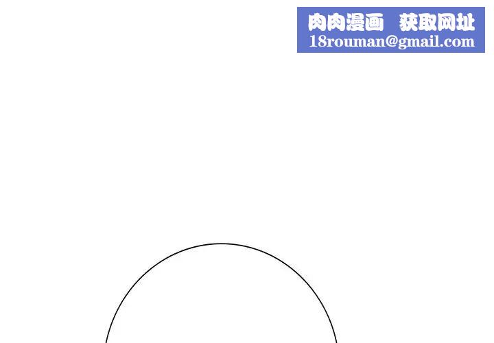 不当朋友当恋人第41話