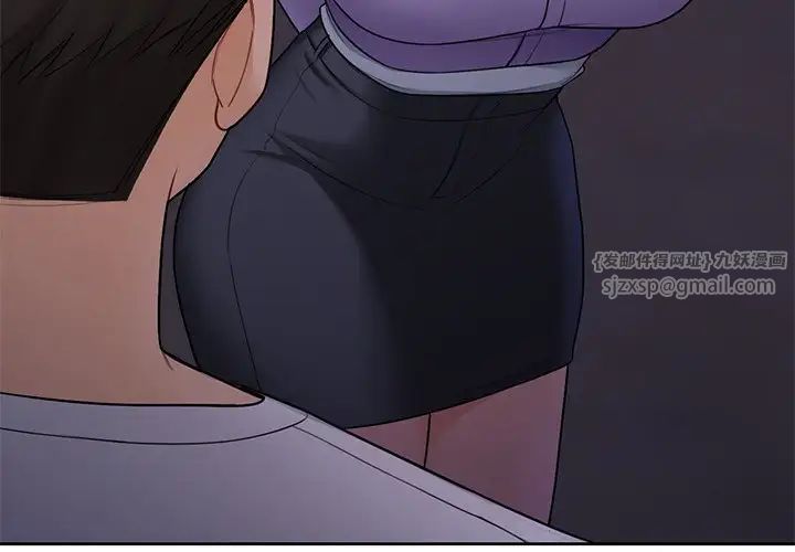 不当朋友当恋人第41話