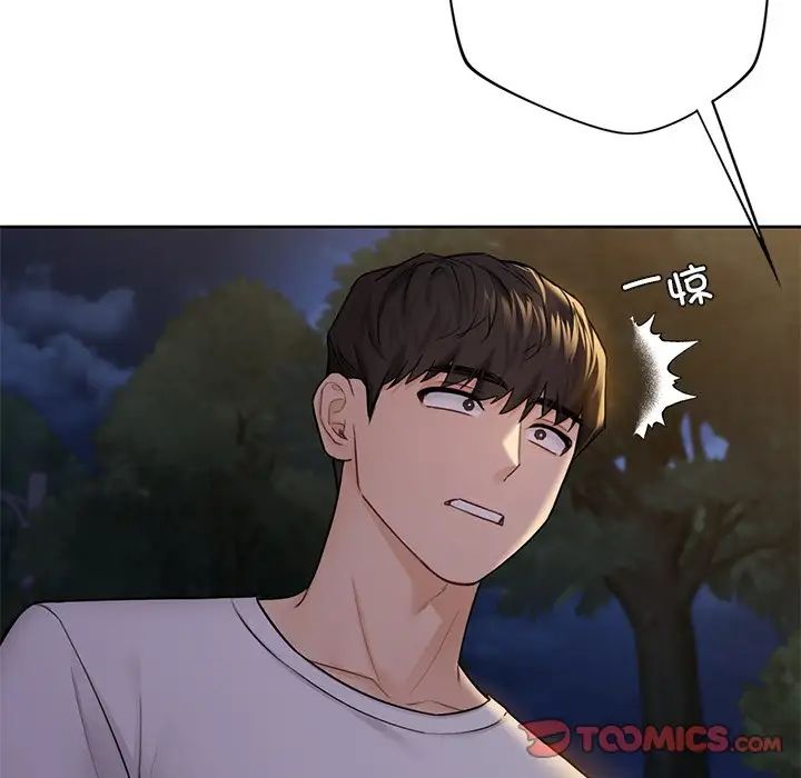 不当朋友当恋人第41話