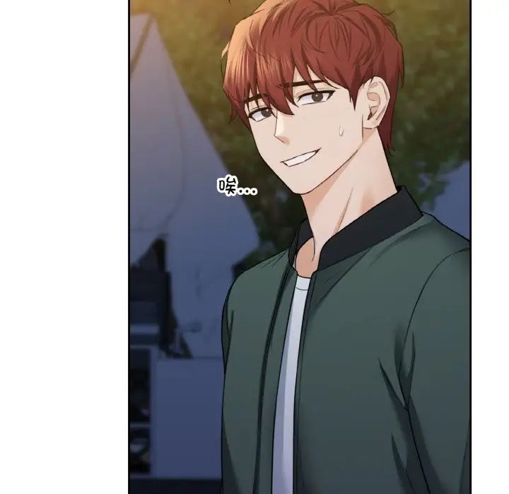 不当朋友当恋人第41話