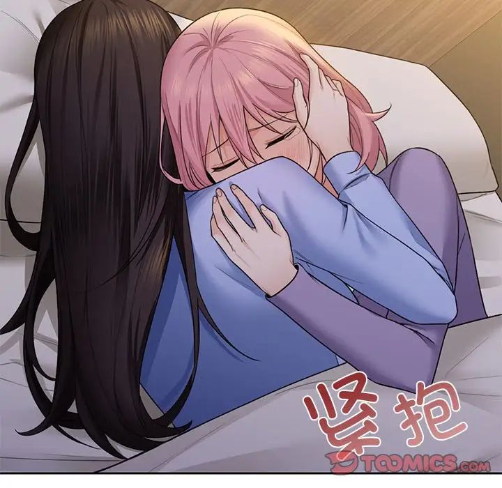 不当朋友当恋人第41話