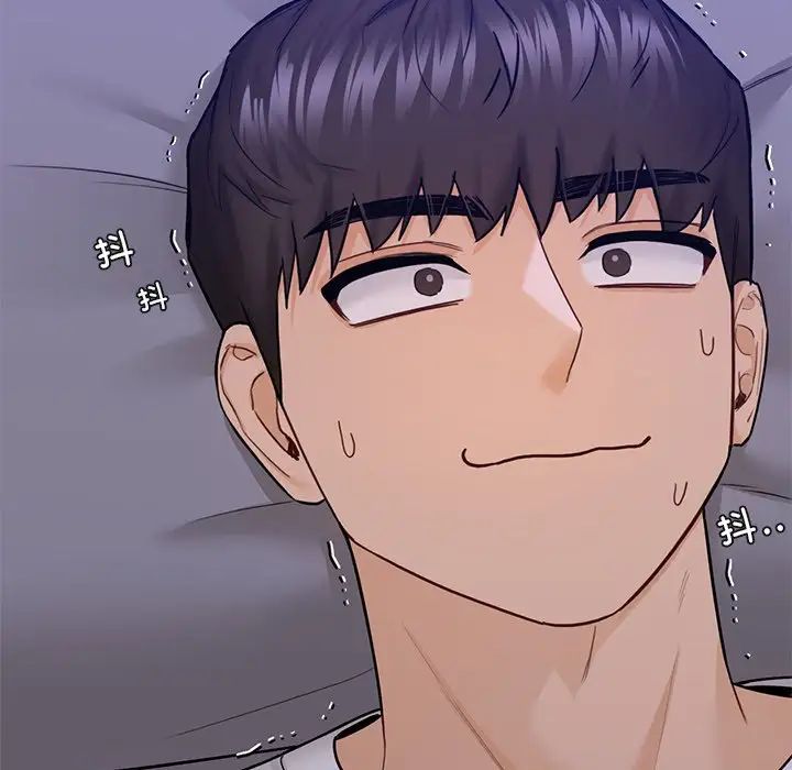 不当朋友当恋人第41話