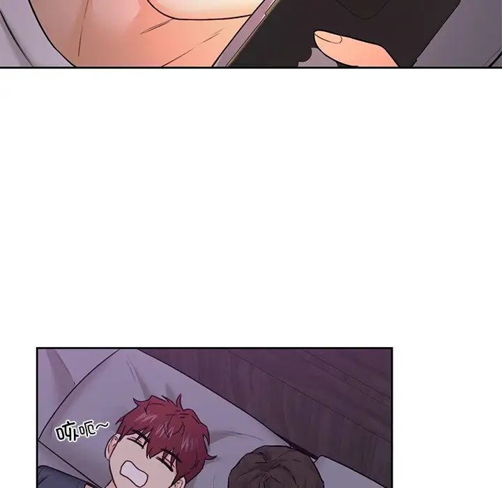 不当朋友当恋人第41話