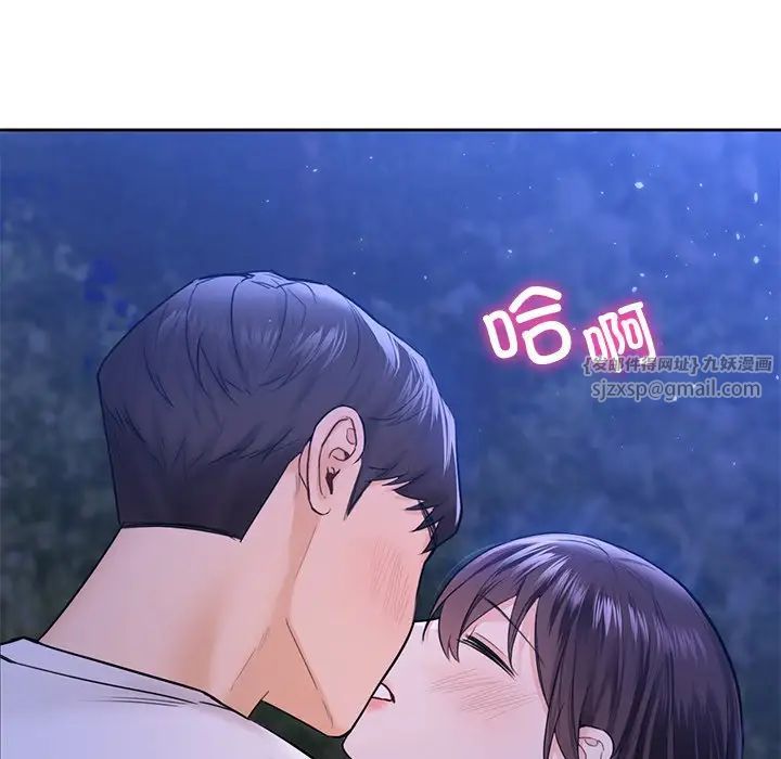 不当朋友当恋人第41話